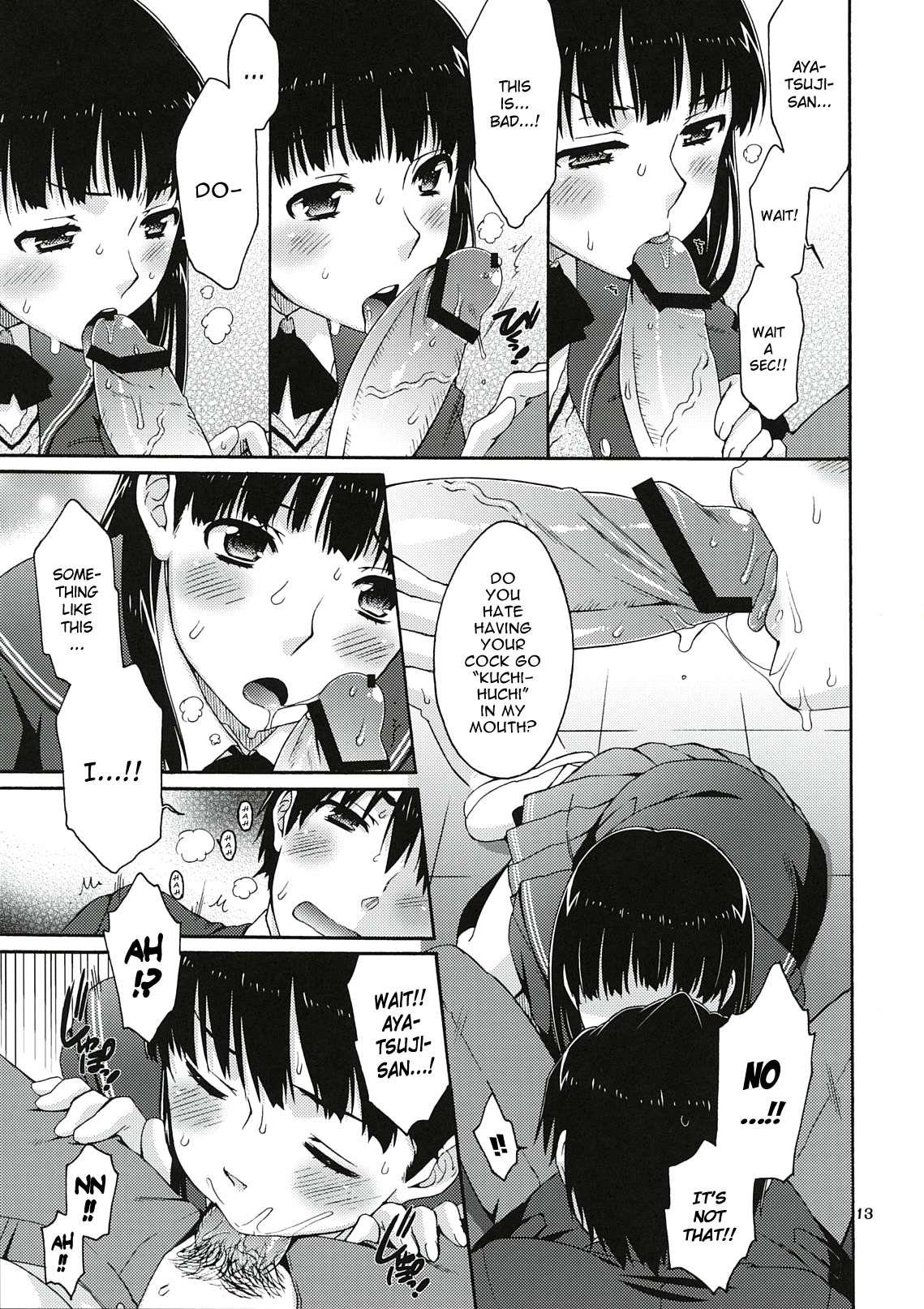 Amagami Dj - Omote To Ura No Himitsu To Naisho Chapter 1000 Page 11